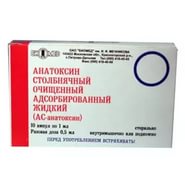 Анатоксин столбнячный очищенный адсорбированный жидкий ( АС-анатоксин )