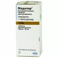 Мадопар быстродействующие таблетки (диспергируемые) 125