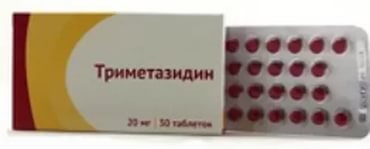 Триметазидин В Аптеках Калуги