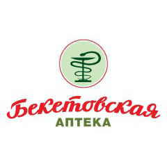 Бекетовская аптека