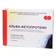 Альфа-Фетопротеин