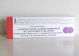 Аллерген туляремийный жидкий (Тулярин)