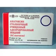Анатоксин стафилококковый очищенный