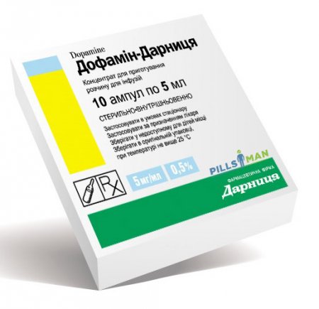 Допамин концентрат для приготовления. Дофамин 40 мг/мл. Дофамин ампулы. Дофамин лекарство. Дофамин в таблетках.