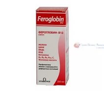 Фероглобин-В 12