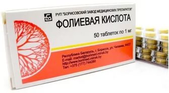Фолиевая кислота / Витамин В9