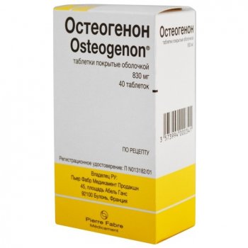 Остеогенон