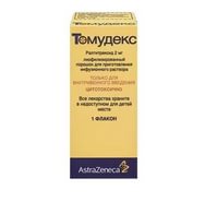Томудекс