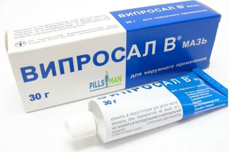 Випросал