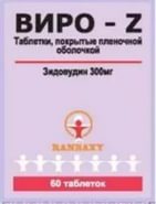 Виро-Зет