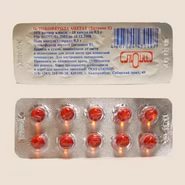 Витамин Е / Альфа-токоферола ацетат