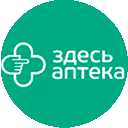 Здесь аптека